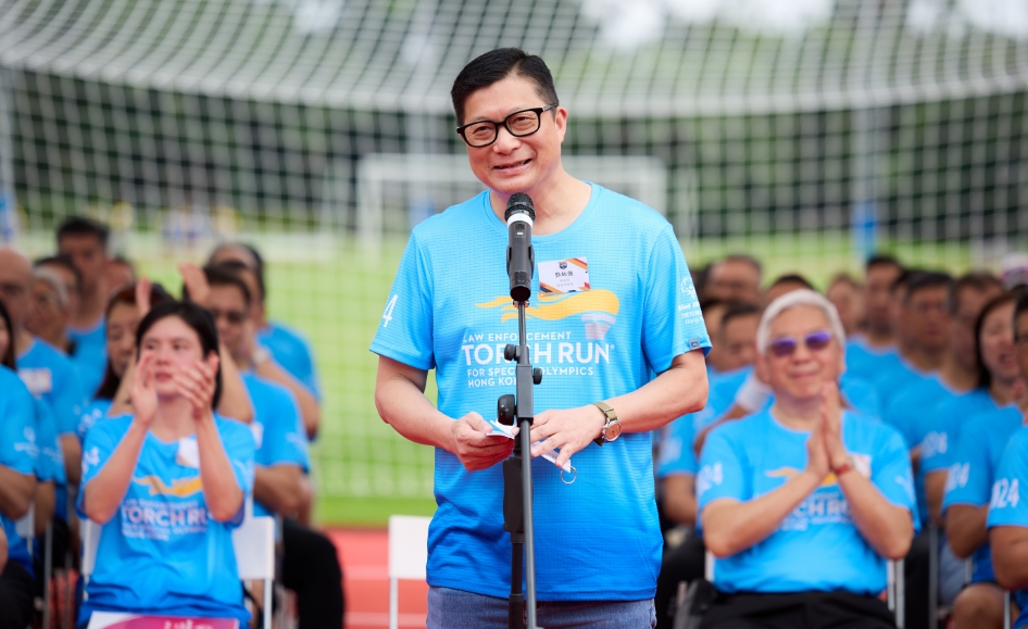 鄧炳強出席香港特奧執(zhí)法人員火炬跑啟動禮 帶領(lǐng)各部門籌款