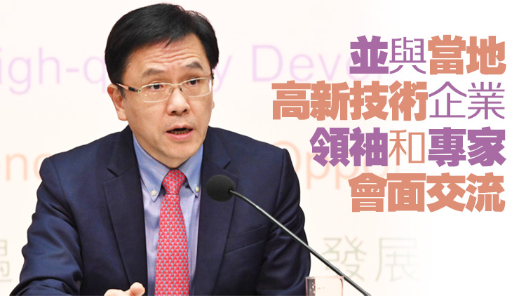 孫東24日訪問(wèn)武漢 了解當(dāng)?shù)赝苿?dòng)創(chuàng)科及新型工業(yè)化情況