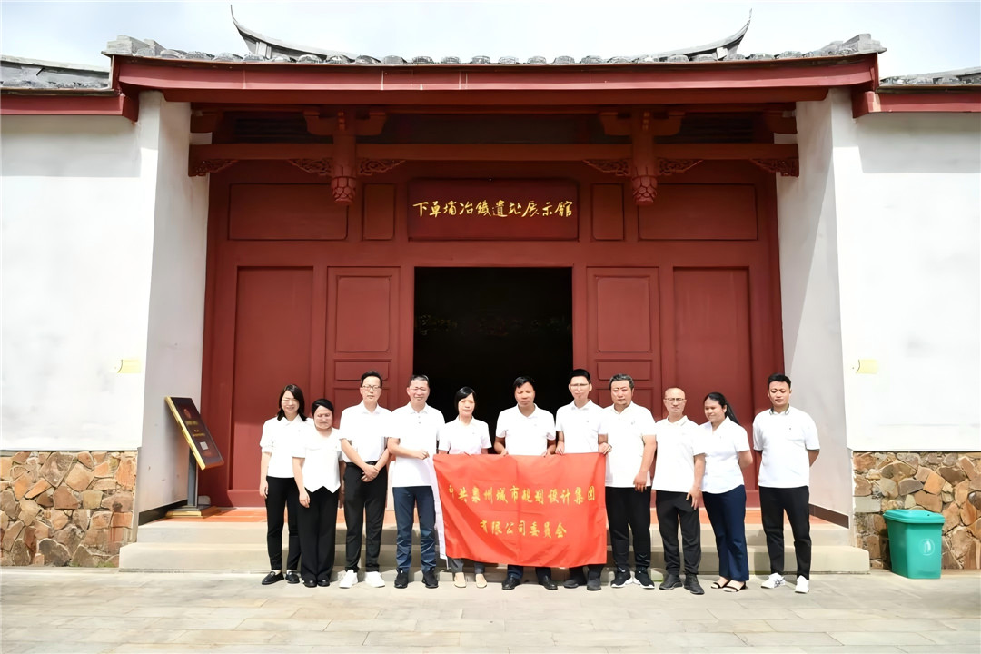 三鐵新城 智庫擔(dān)當(dāng)——泉州城市規(guī)劃設(shè)計集團特色黨建項目走進安溪尚卿