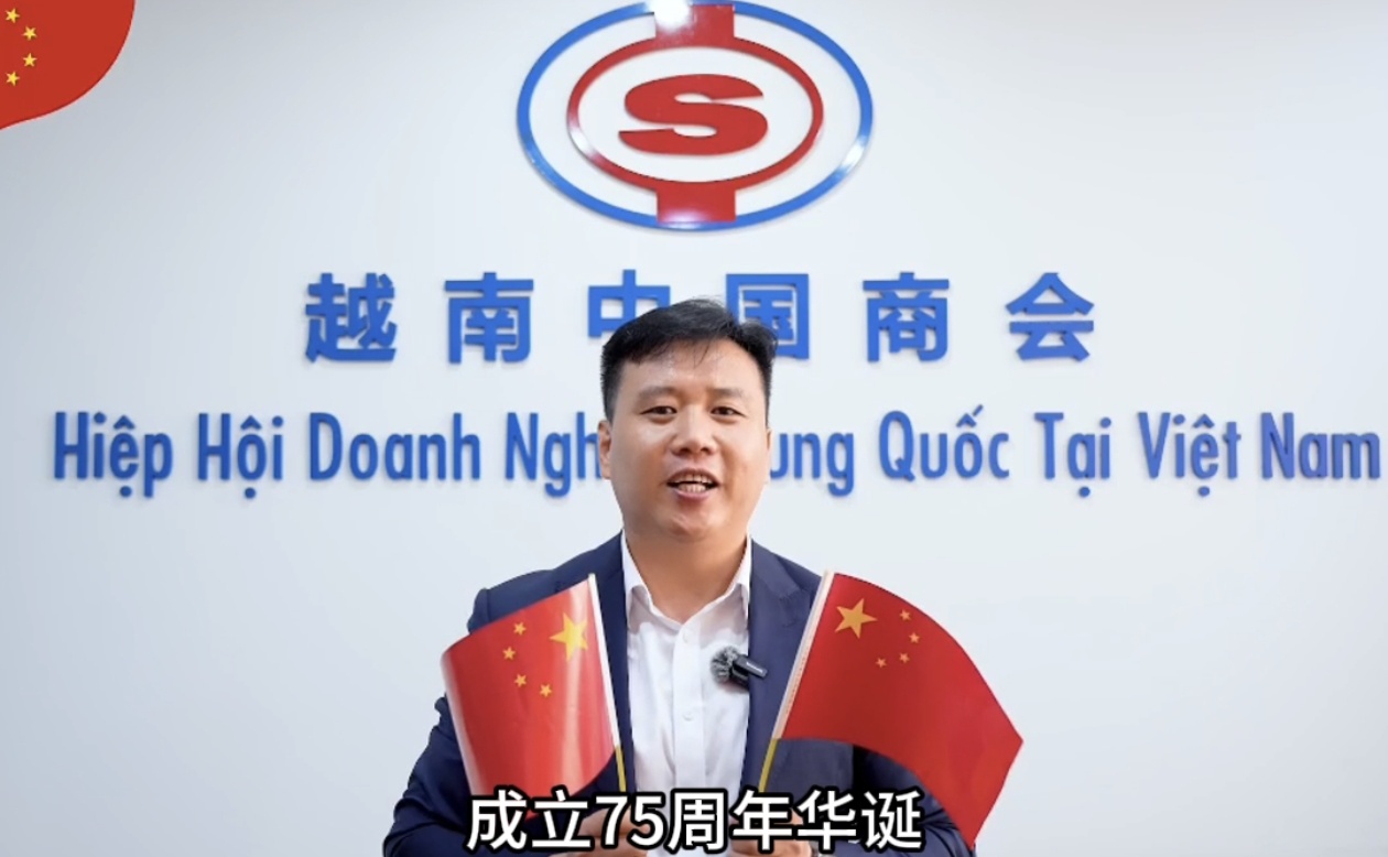 龍江僑青向祖國(guó)說(shuō)——慶祝中華人民共和國(guó)成立75周年短視頻展播（十九）