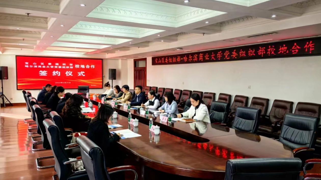 黑龍江雙鴨山寶山區(qū)：深化區(qū)校企合作  牽線搭橋「招才引智」