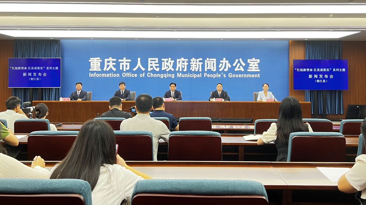 千年古縣墊江挺起重慶「工業(yè)脊梁」