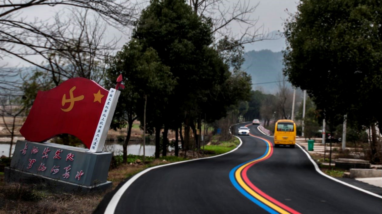 信陽：推動(dòng)交旅文創(chuàng)出彩 加快構(gòu)建「快進(jìn)慢游新體驗(yàn)」綜合交通網(wǎng)