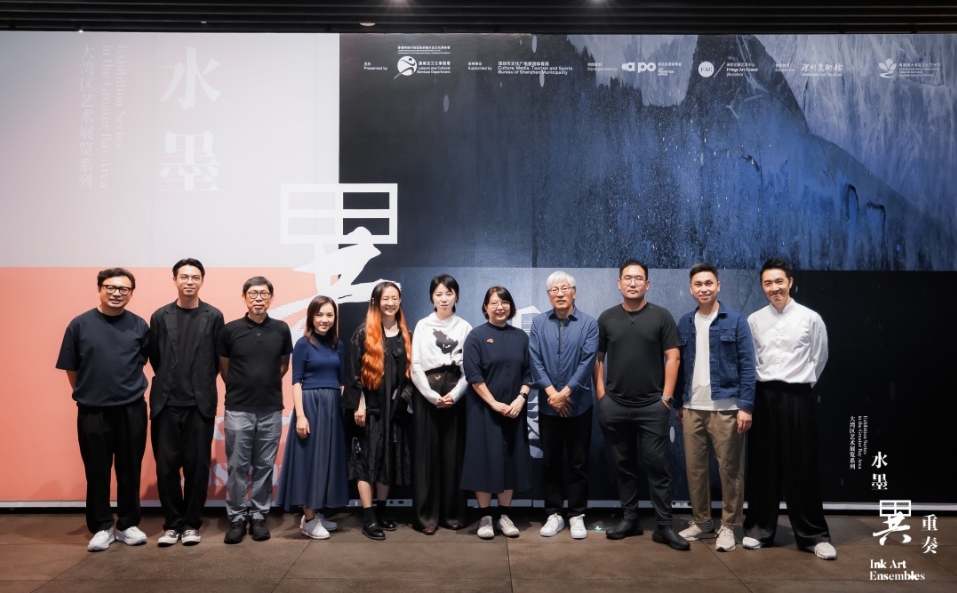 「水墨異重奏 — 大灣區(qū)藝術展覽系列」在深圳美術館（新館）展覽