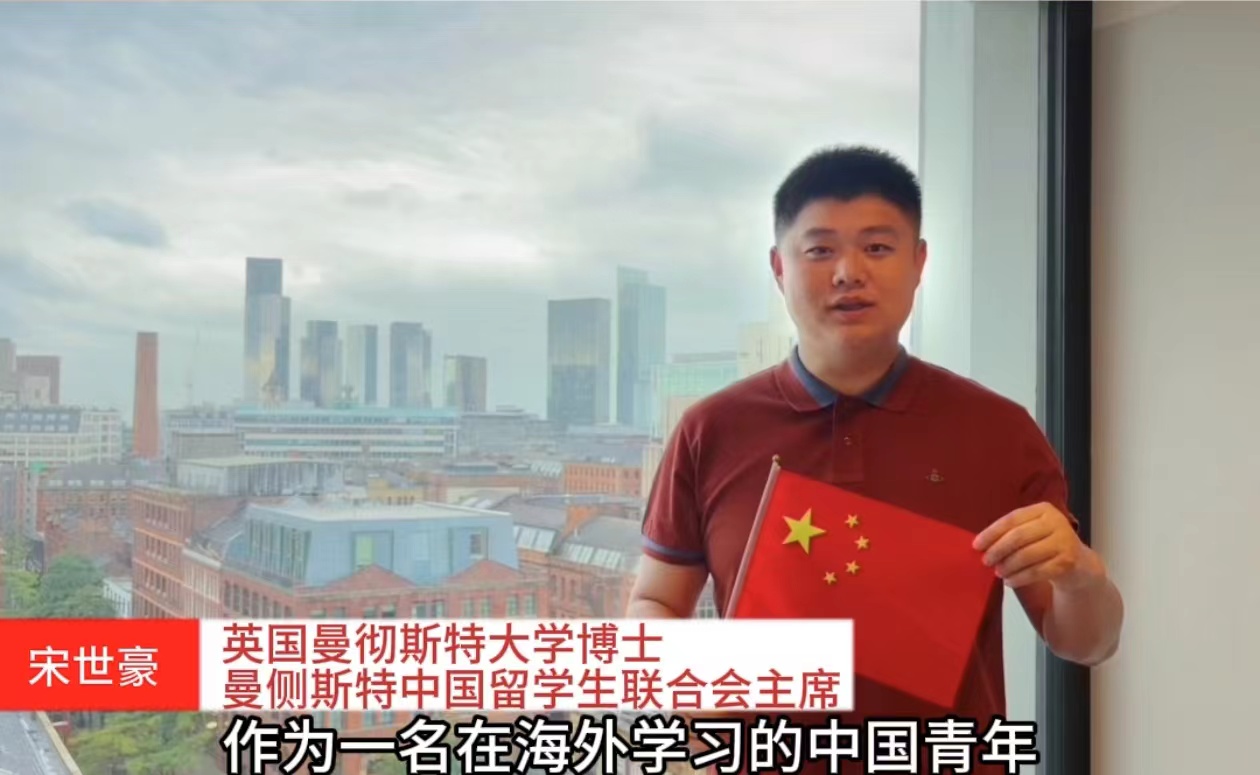 龍江僑青向祖國(guó)說(shuō)——慶祝中華人民共和國(guó)成立75周年短視頻展播（二十一）