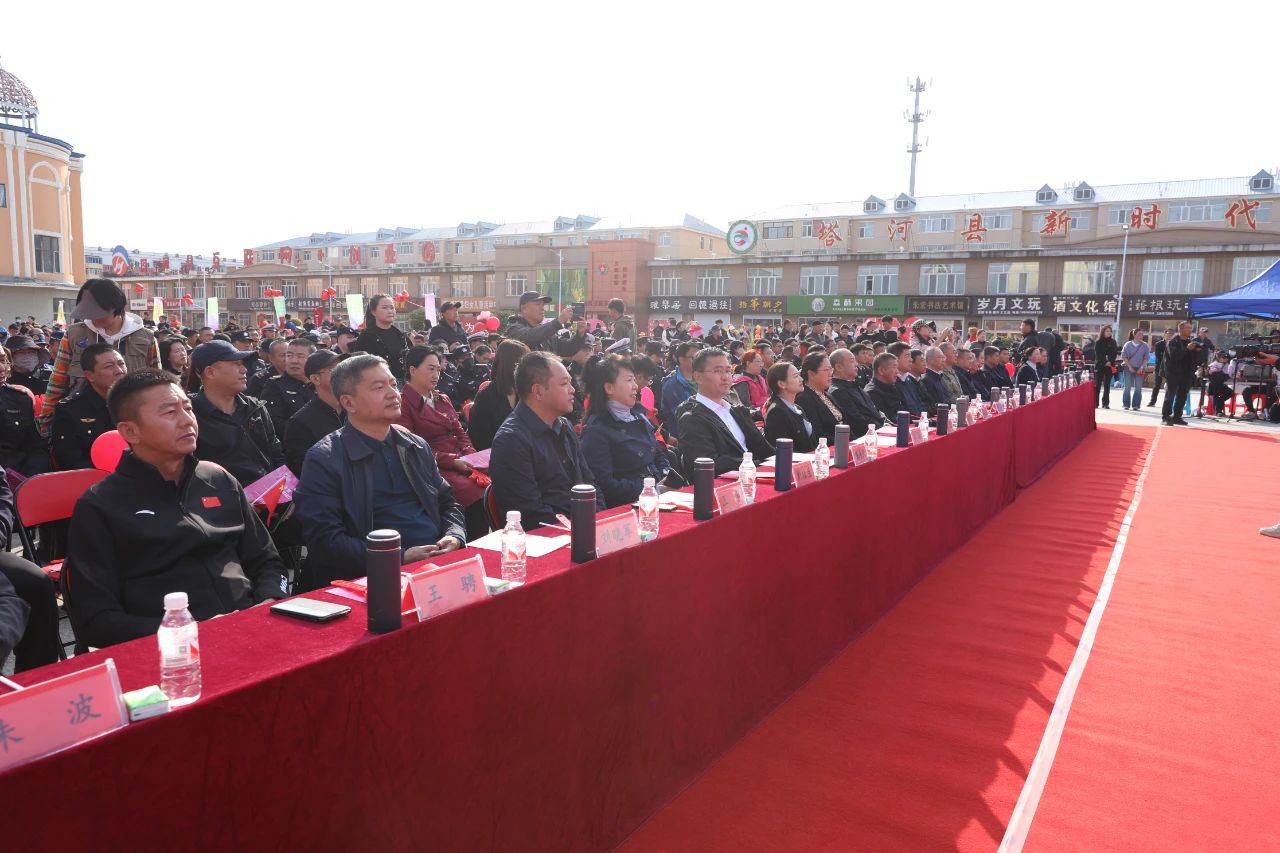 第二屆大興安嶺地區(qū)塔河縣、局職工聯(lián)誼會舉行