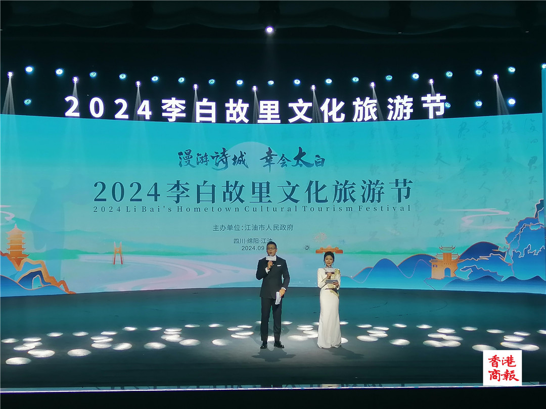 有片︱從四川江油持續(xù)發(fā)展數(shù)字文創(chuàng) 看「李白故里 」縣域經(jīng)濟的嬗變