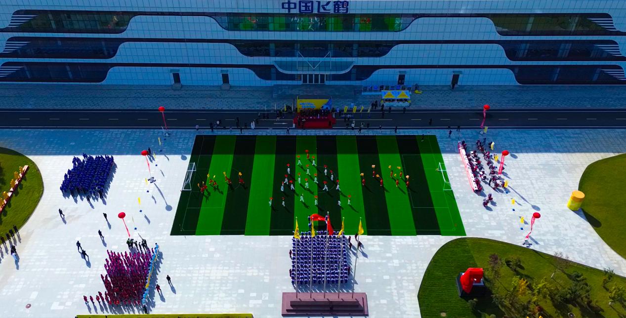 哈市雙城區(qū)首屆「飛鶴杯」小學(xué)生足球比賽開賽