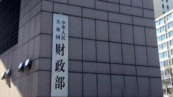 民政部、財政部部署為困難群眾發(fā)放一次性生活補助