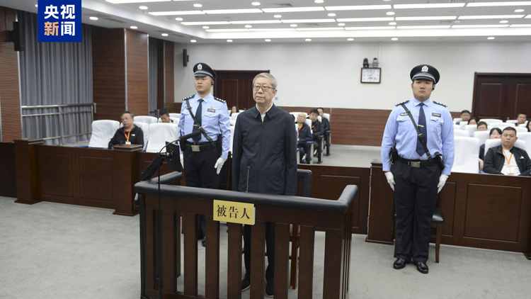 中國(guó)光大集團(tuán)股份公司原黨委書(shū)記、董事長(zhǎng)唐雙寧貪污、受賄案一審開(kāi)庭