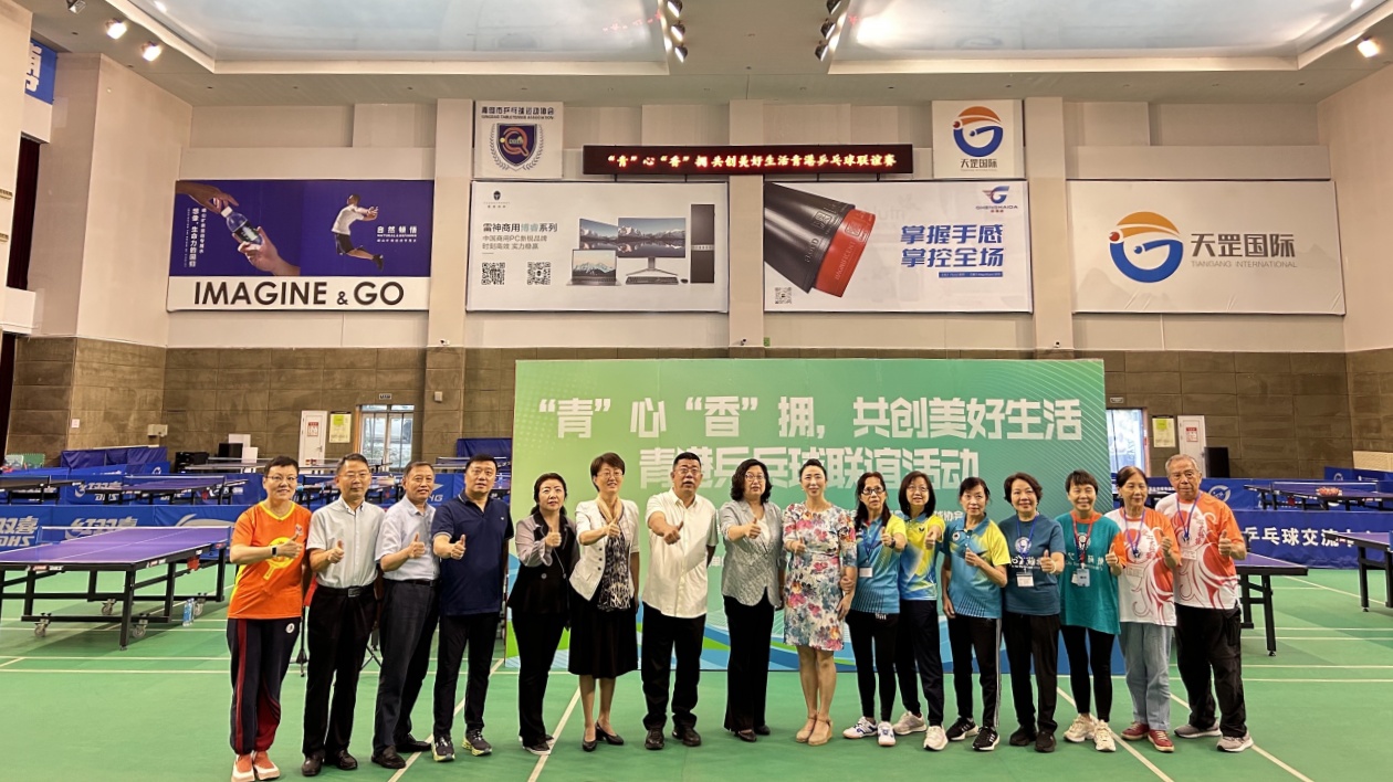 青島香港兩地乒乓球聯(lián)誼活動(dòng)舉行