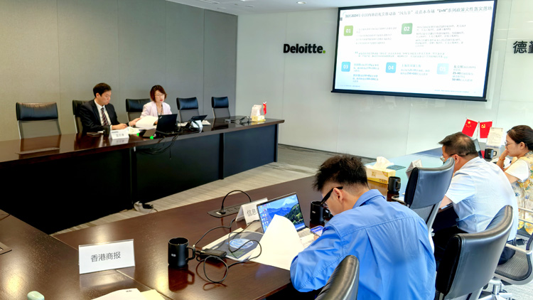 德勤：資本市場(chǎng)新政顯效 內(nèi)地與香港或齊頭並進(jìn)