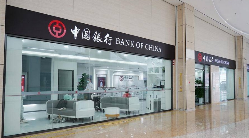 中國(guó)銀行橫琴首發(fā)人民幣、澳門元雙幣種收單業(yè)務(wù)