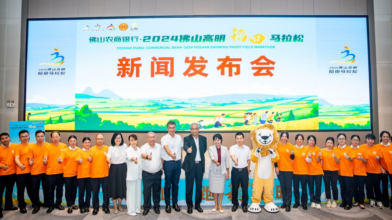 誠(chéng)邀灣區(qū)跑團(tuán)加入 「稻田馬拉松」11月在佛山高明開跑