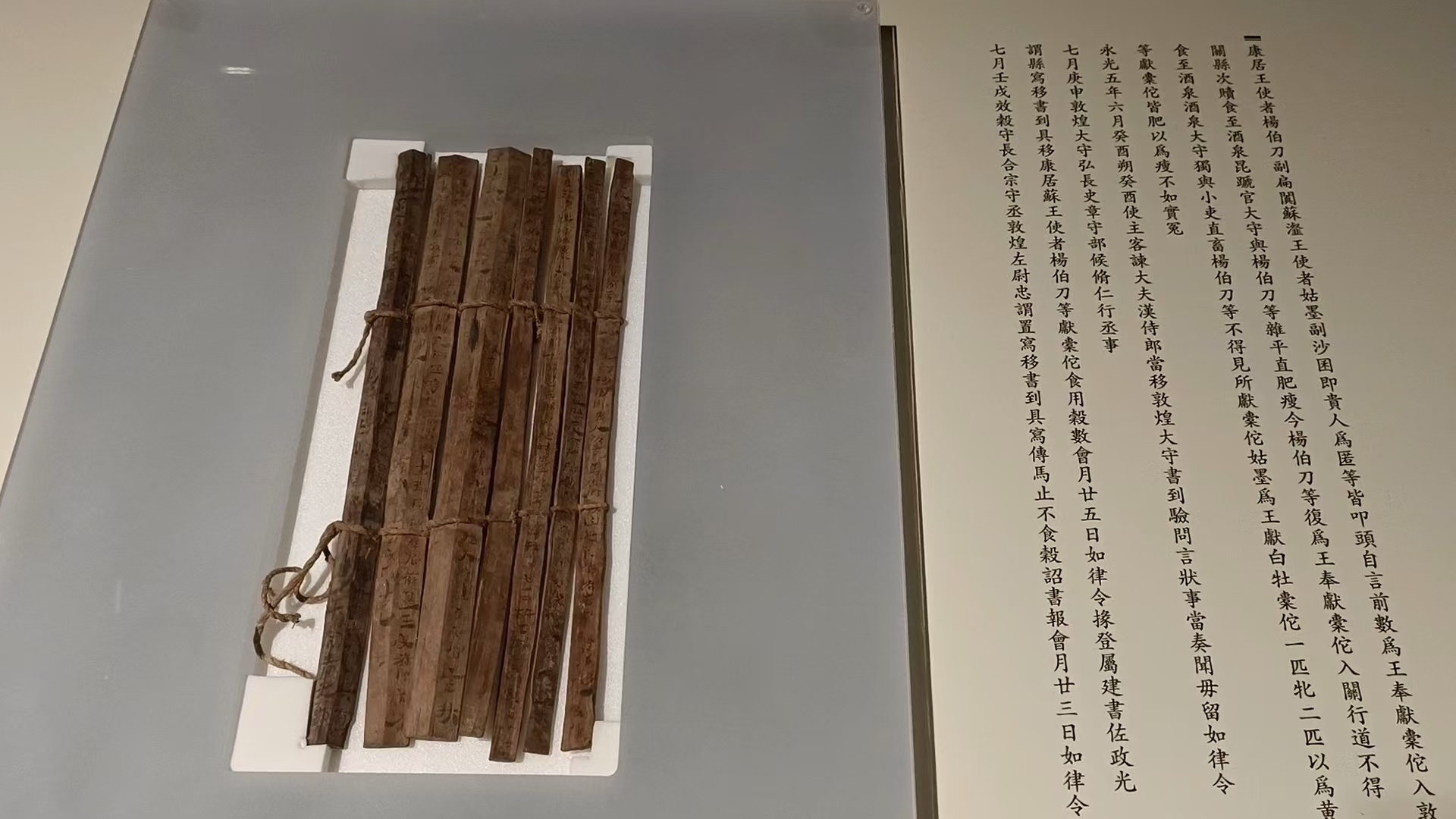 灣區(qū)媒體甘肅行：簡牘博物館裡尋絲路盛景