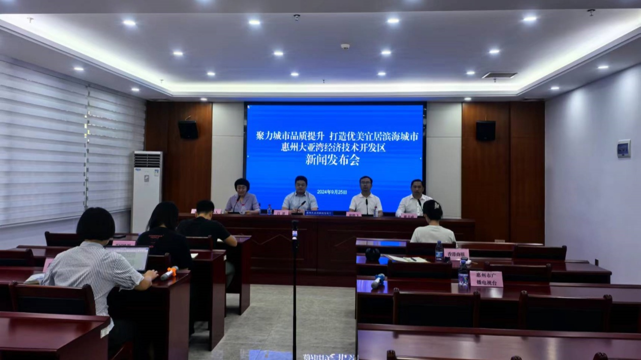 有片∣打造打造優(yōu)美宜居濱海城市  惠州大亞灣「建管結(jié)合」全力提升城市品質(zhì)