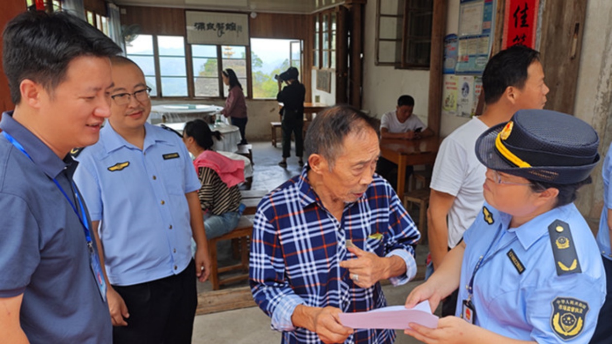 皖休寧齊雲(yún)山風(fēng)景區(qū)：精準(zhǔn)監(jiān)督來(lái)護(hù)航  保障假期「安心游」