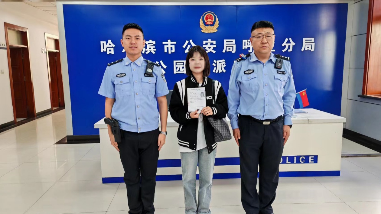 哈爾濱市公安局呼蘭分局：開設(shè)「綠色通道」助力考生追逐「教師夢」