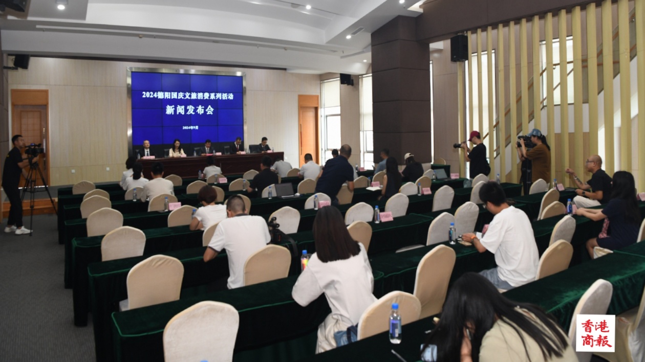 國(guó)慶假期  廣漢三星堆博物館系列活動(dòng)「多彩多韻多滋味」