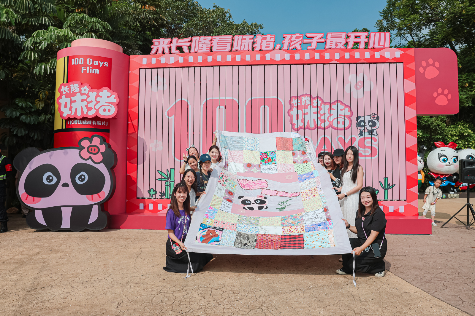 封「女兒紅」縫百家被 長(zhǎng)隆妹豬喜迎百日齡