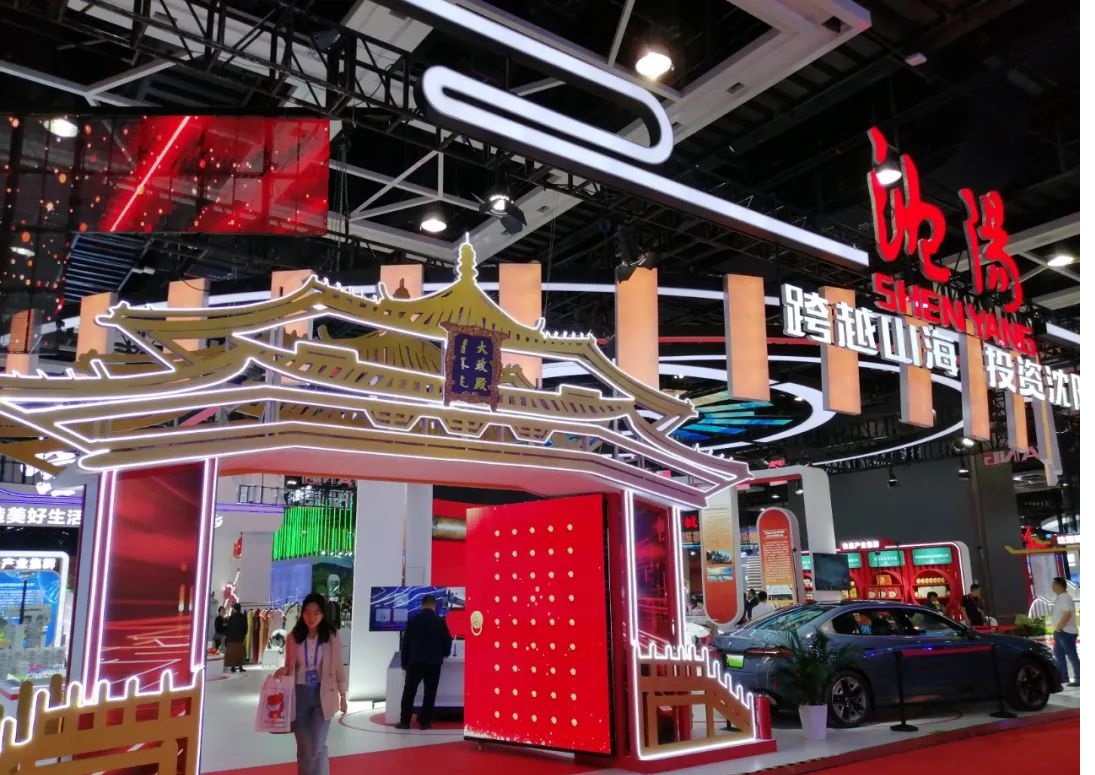 打造對(duì)外開(kāi)放新前沿的「新窗口」 2024「遼洽會(huì)」消費(fèi)創(chuàng)新主題展啟幕