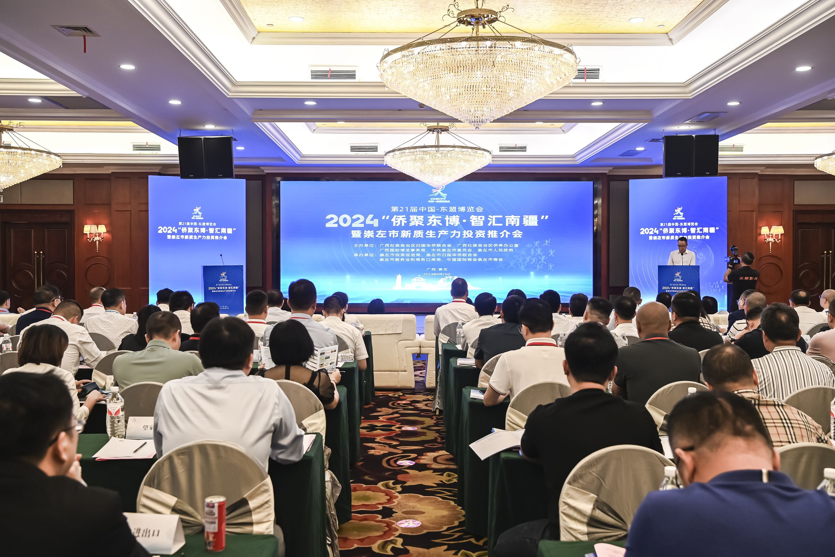 桂崇左借東博會(huì)平臺(tái)攬金近90億 冀與僑界開(kāi)展深度合作