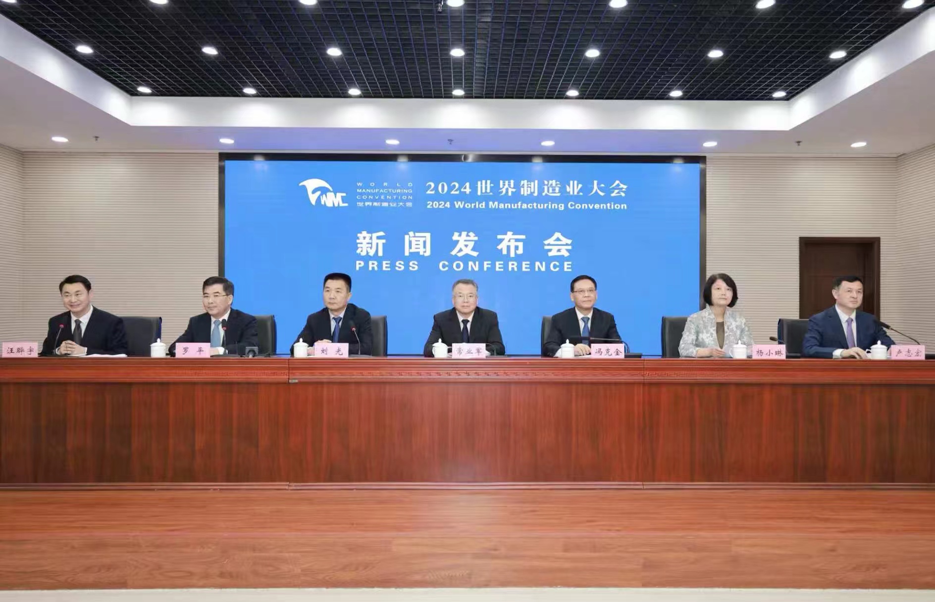 2024世界製造業(yè)大會成果豐碩  引領(lǐng)全球製造業(yè)新未來