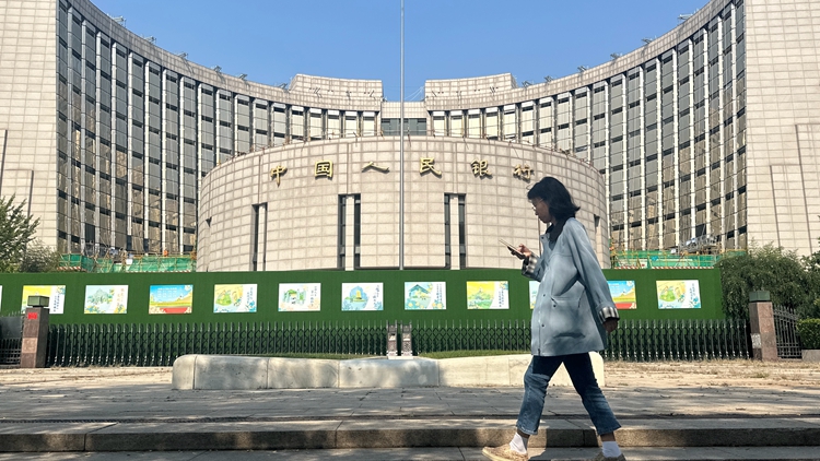 重磅！央行今起降準(zhǔn)50個(gè)基點(diǎn)