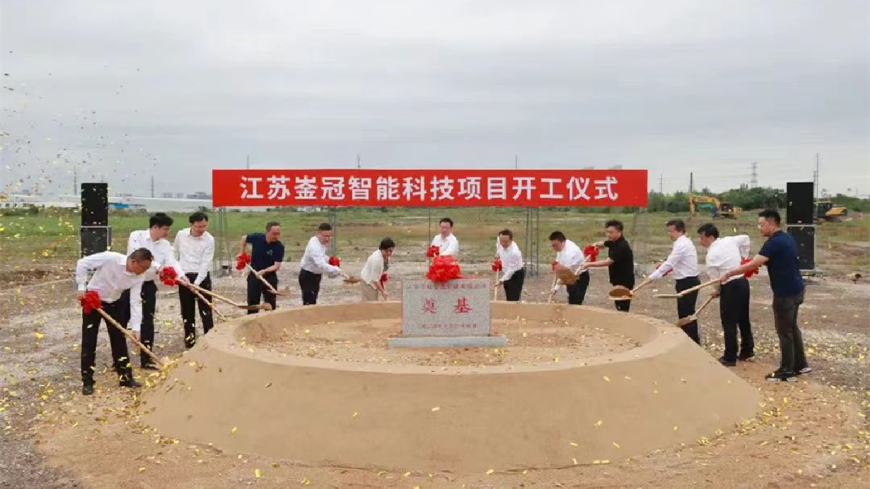 上海交大科技成果轉(zhuǎn)化項目在江蘇如皋高新區(qū)開工