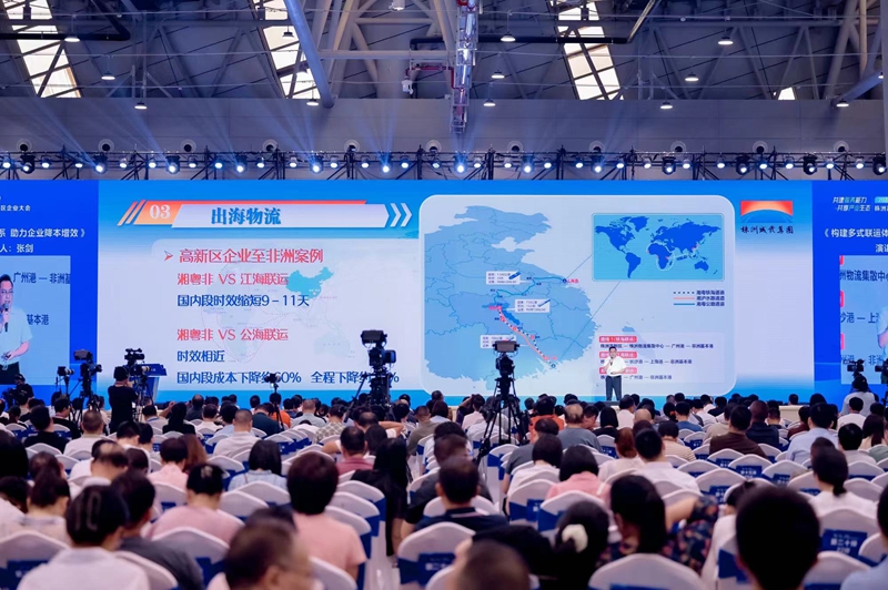 株洲高新區(qū)2024企業(yè)大會(huì)：共繪服務(wù)藍(lán)圖，同築產(chǎn)業(yè)新生態(tài)