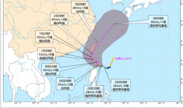 颱風(fēng)「山陀兒」將給廣州帶來(lái)高溫和5—7級(jí)陣風(fēng)