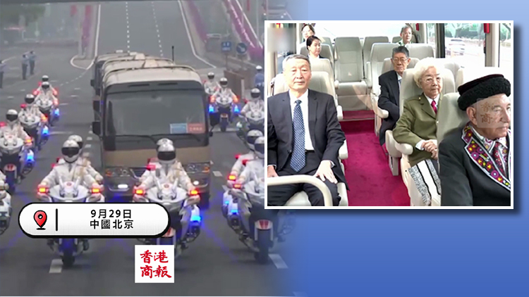 有片｜最高禮遇！ 國賓護衛(wèi)隊護送功勳模範人物參加授勛儀式