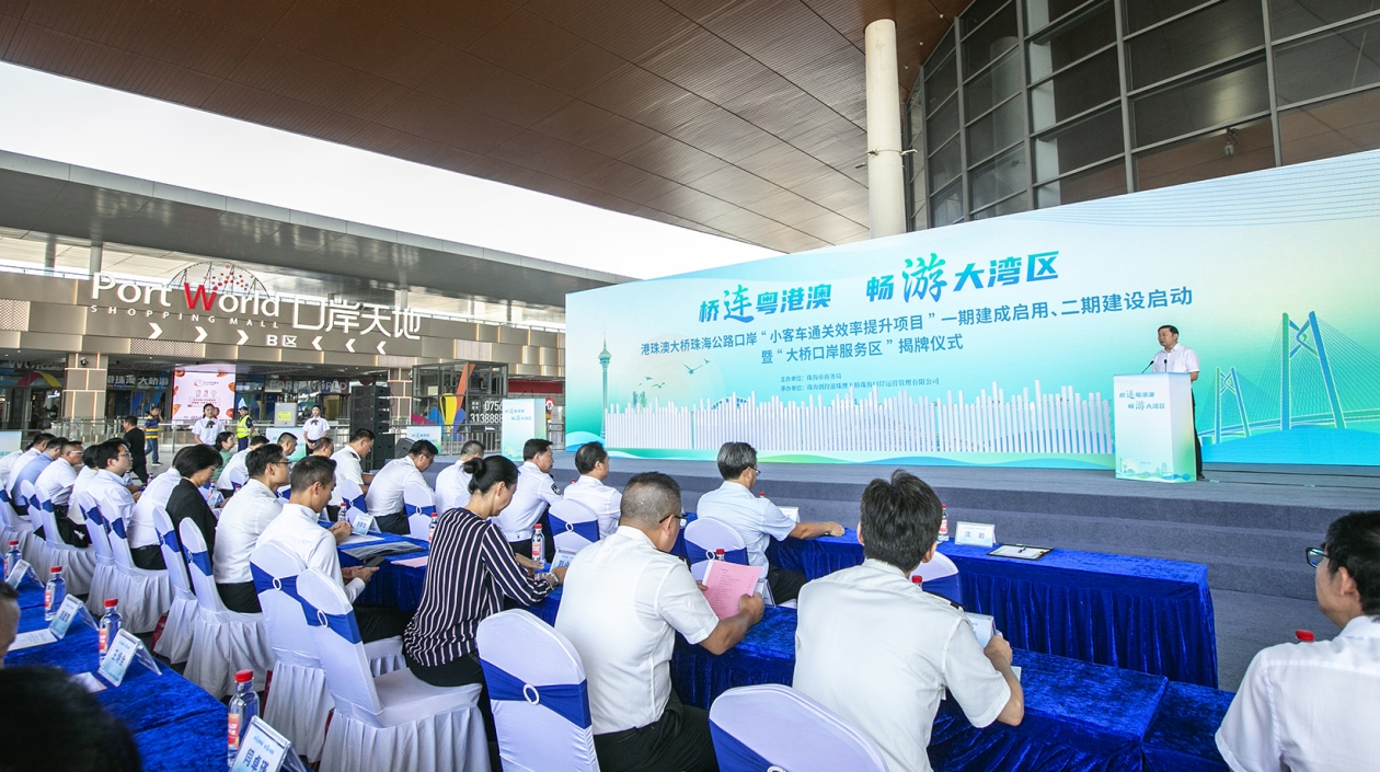 「北上」更便捷！港珠澳大橋「小客車通關(guān)效率提升項(xiàng)目」一期啟用