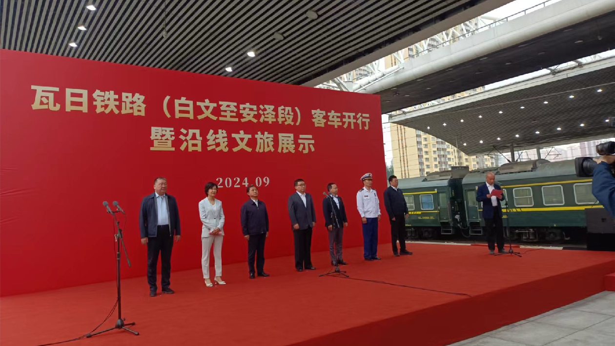 山西：重載鐵路增開客運(yùn) 革命老區(qū)群眾出行更便捷