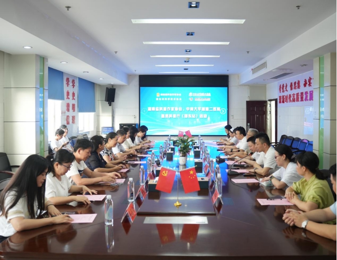 湖南省內(nèi)唯一！這個健康科普項目落戶邵東