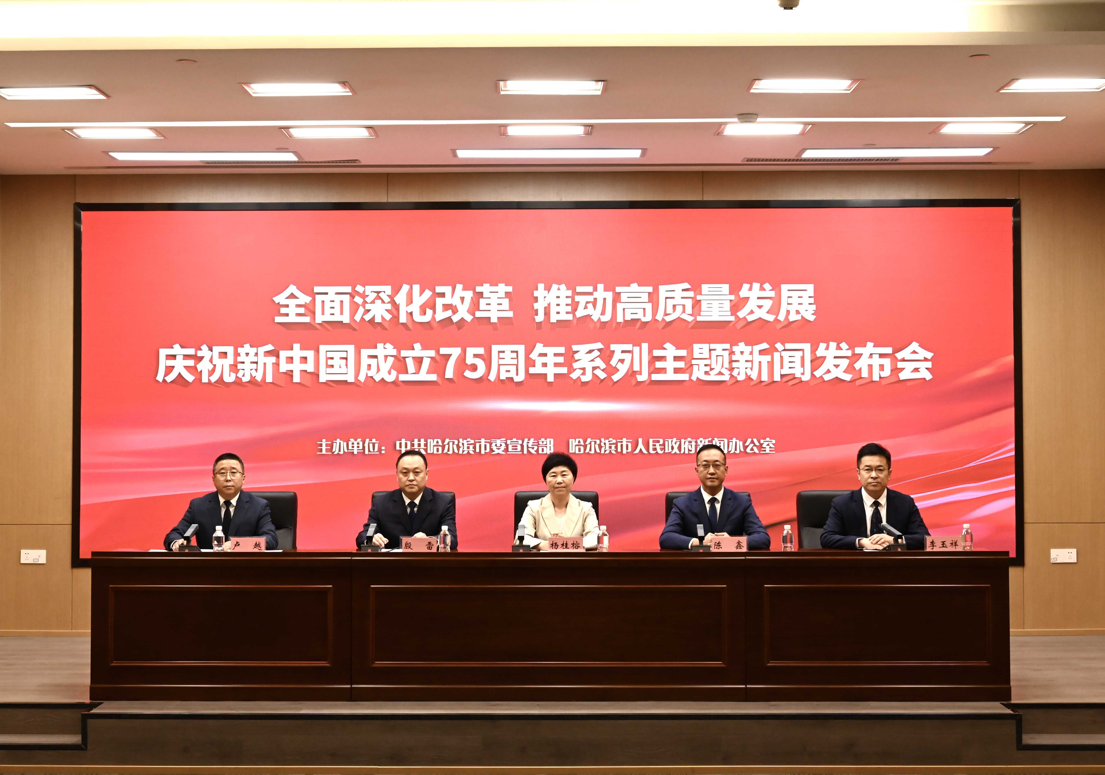 豐收在望！哈爾濱：守好「三農(nóng)」壓艙石 為端牢「中國(guó)飯碗」貢獻(xiàn)冰城力量