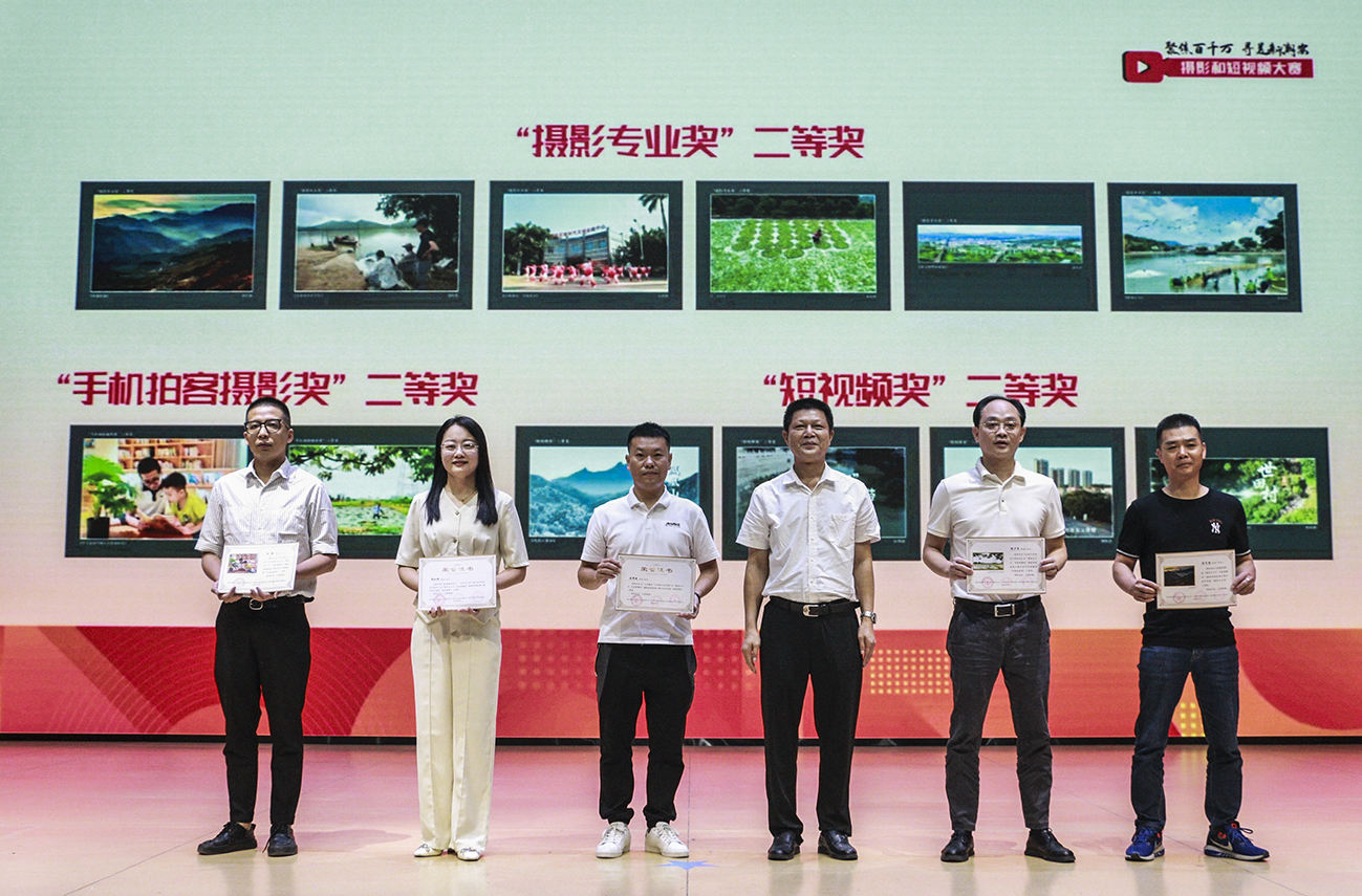 「聚焦百千萬 尋美新潮安」攝影和短視頻大賽頒獎(jiǎng) 展現(xiàn)潮安新輝煌