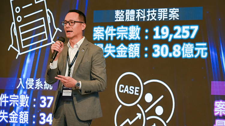 警方網(wǎng)罪科狩網(wǎng)運(yùn)動(dòng) 檢測(cè)漏洞加強(qiáng)網(wǎng)絡(luò)安全保護(hù)