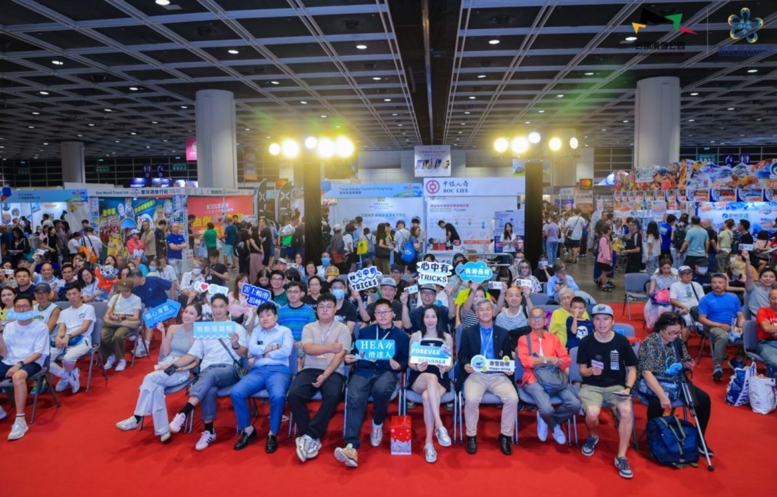 2024雲(yún)頂滑雪公園香港推介會(huì)揭幕