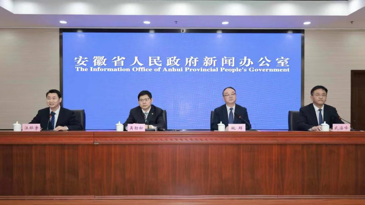 探索構(gòu)建新型舉國體制的安徽範(fàn)式