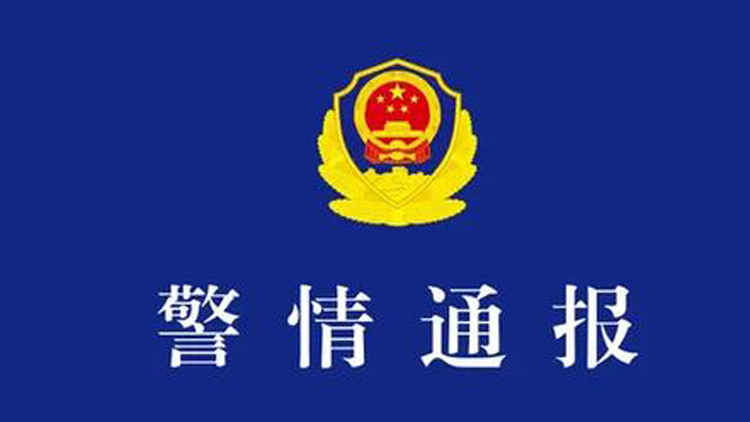 成都發(fā)生一起多車連環(huán)追尾事故 警方通報(bào)：致8人受傷