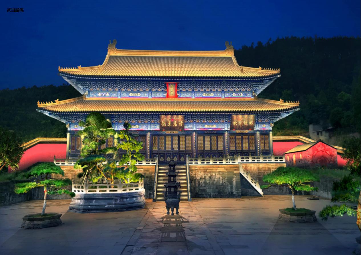 一波精彩活動(dòng)來襲！國慶假期十堰武當(dāng)精彩紛呈