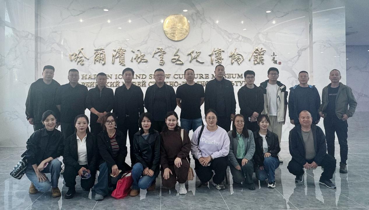 阿勒泰地區(qū)選派文旅系統(tǒng)人員赴黑龍江開展學習交流活動