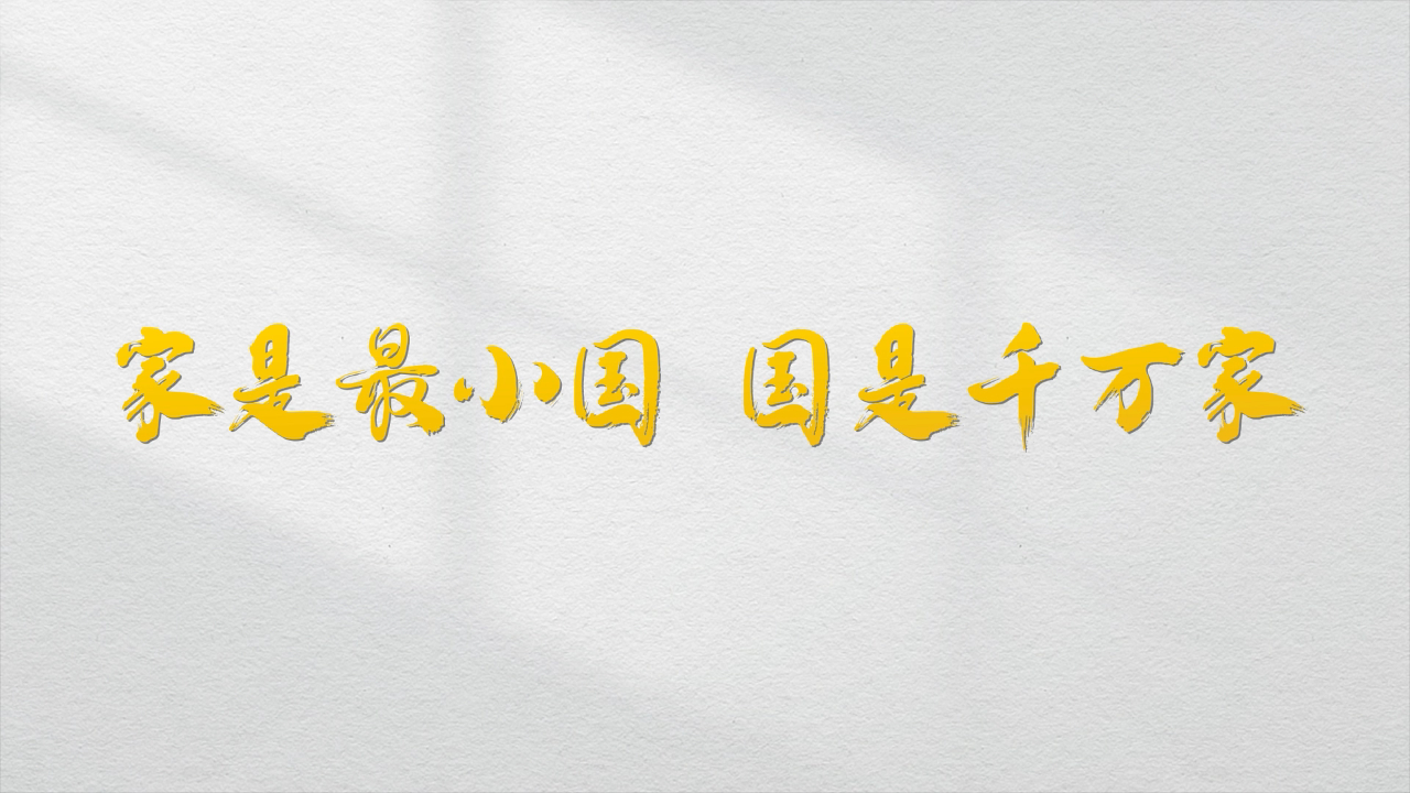 有片 | 跨粵山海，他們奔赴而來，只為心中對祖國的熱愛！