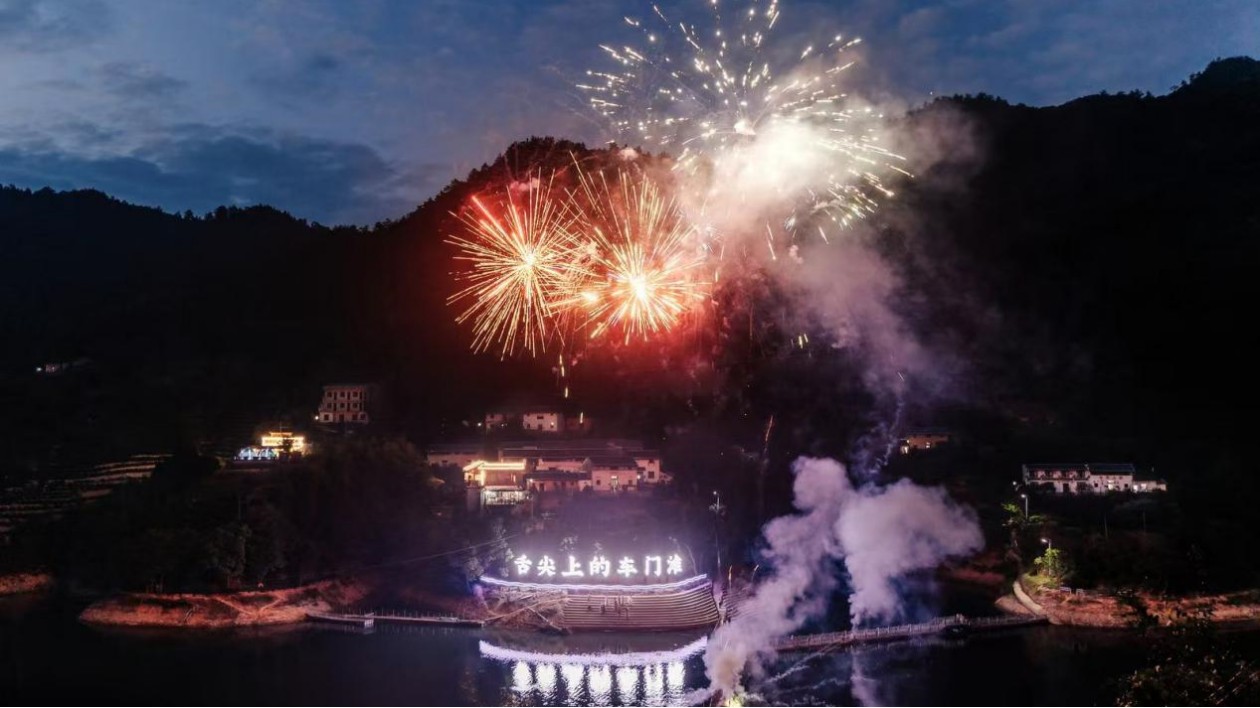 皖徽州區(qū)：「車門有九鮮，洽好一桌菜」