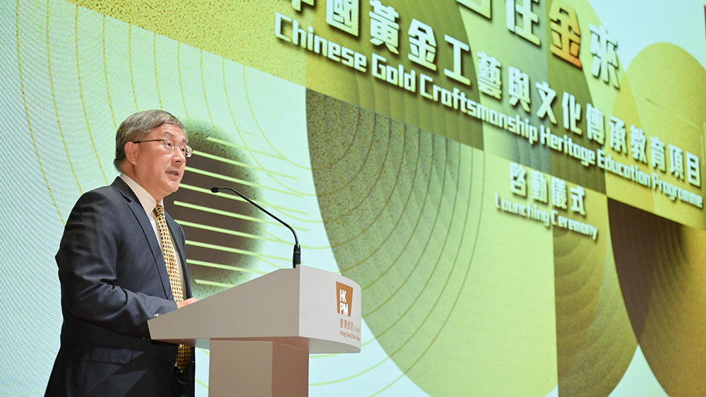 香港故宮推中國(guó)黃金工藝教育項(xiàng)目 卓永興：培育中華文化傳承者