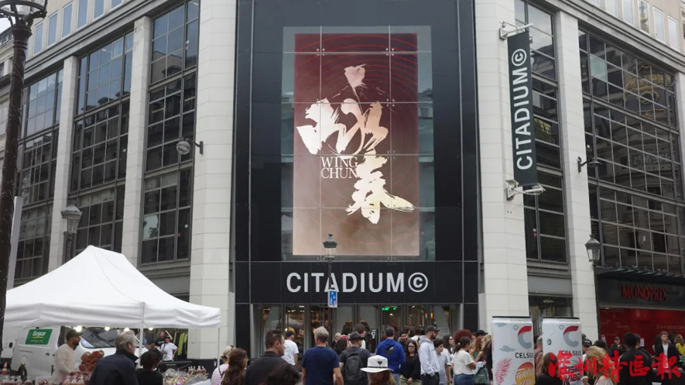 巴黎，深圳原創(chuàng)舞劇《詠春》來了！