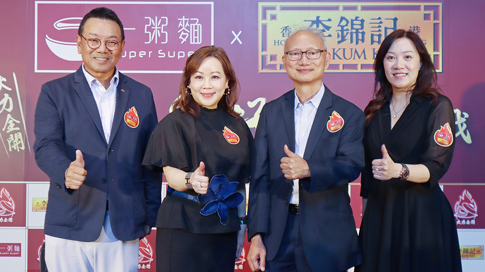 千人齊嘗煲仔飯創(chuàng)下世界紀(jì)錄 連鎖餐廳首場門票收益撥捐慈善團體