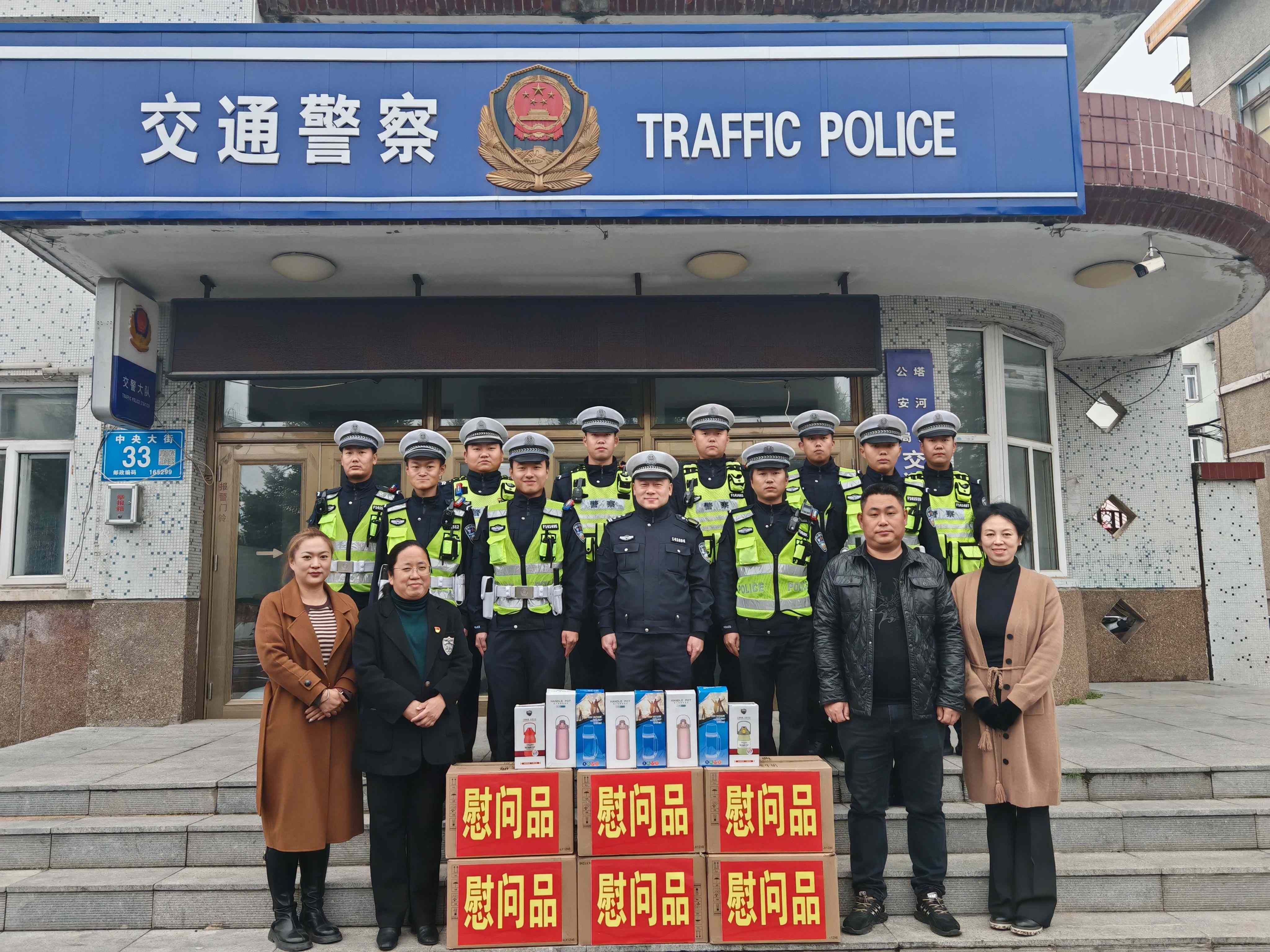 黑龍江塔河縣總工會(huì)開展國慶節(jié)走訪慰問一線職工活動(dòng)