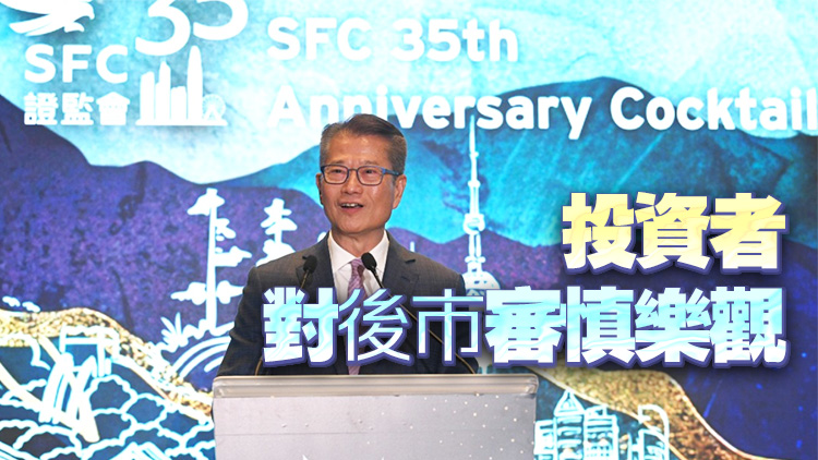 陳茂波：引進辦下月公布新一批重點企業(yè)名單 涉10多家企業(yè)